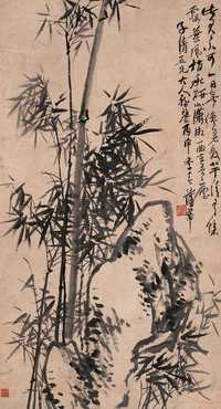 蒲华 丙申（1896年）作 竹石图 立轴